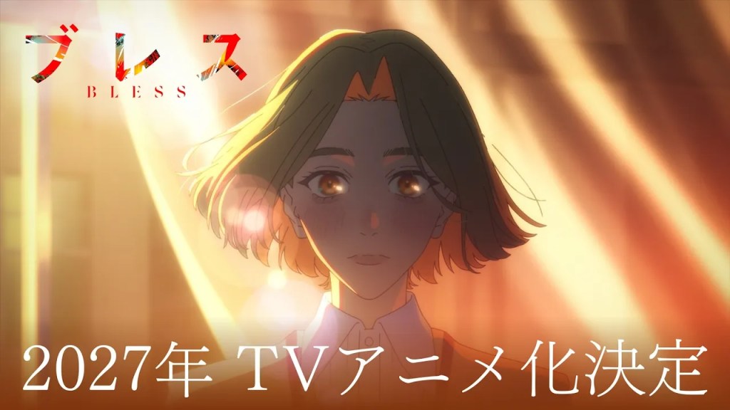 BLESS teaser artwork showing a short-haired character in warm sunset light.
